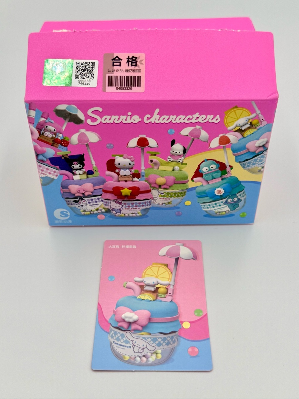 NEW Sanrio Building Block Figure w/ Light - Cinnamoroll